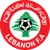 Giải bóng đá U19 Lebanon