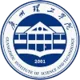 GUANGZHOU INSTITUTE OF SCIENCE AND TECHNOLOGY