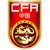 China U18(w)