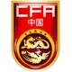 China U18(w)