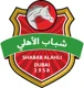 Sabbab Al-Bida'a