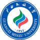 Guangxi Yanjing University