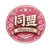 /images/football/team/4c59d5fbf8c2408a930e18246dd872ed.webp!h50