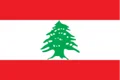Lebanon U17 Women