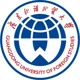 Guangdong University of Foreign Studies
