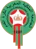 Morocco U23 Women
