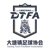 /images/football/team/90e75731ec894a16807c493b7df82749.webp!h50