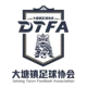 /images/football/team/90e75731ec894a16807c493b7df82749.webp!h80