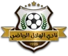 Al Hilal Matrouh