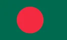 Bangladesh (w) U20