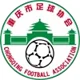Chongqing U16