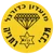 Bnot Netanya Women