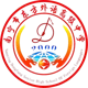 Nanning Dongfang Senior High School Of Foreign Language