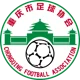 Chongqing U16 Women