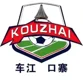 Kouzhai Village Football Team